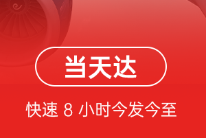 西双版纳嘎洒航空货运航空货运公司【机场