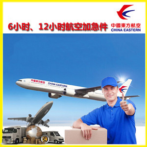 西双版纳嘎洒航空货运公司谈空运的四大作用是什么